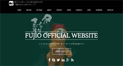 Desktop Screenshot of fujio.biz