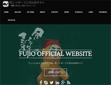 Tablet Screenshot of fujio.biz